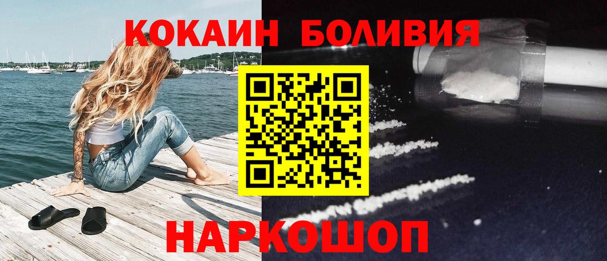 КОКАИН Columbia Отрадный