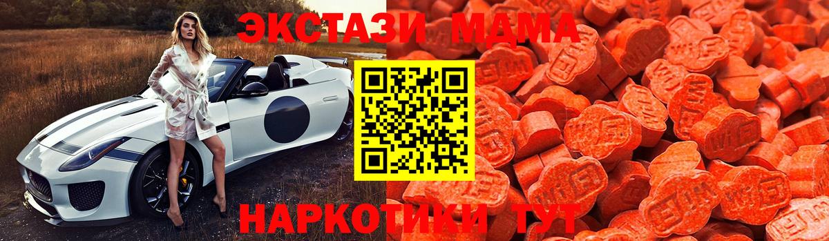 ЭКСТАЗИ таблы  Ecstasy  Отрадный  Вход с VPN  Экстази Philipp Plein 