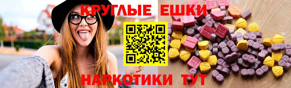 ЭКСТАЗИ Philipp Plein Отрадный