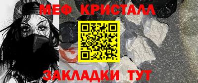 2c-b Рыбинск