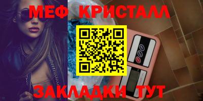 2c-b Рыбинск