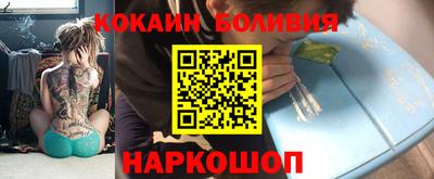 2c-b Рыбинск