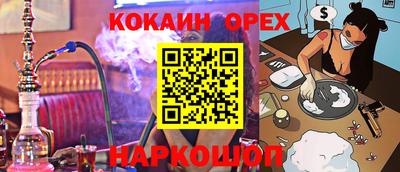 кокаин колумбия Пугачёв