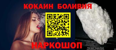 кокаин колумбия Пугачёв
