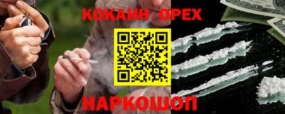 винт Пыть-Ях