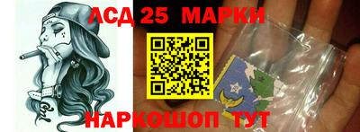 2c-b Рыбинск
