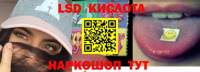2c-b Рыбинск