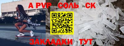 2c-b Рыбинск