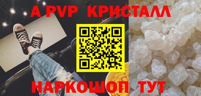 2c-b Рыбинск