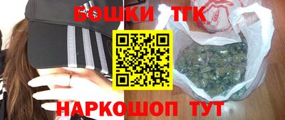 2c-b Рыбинск