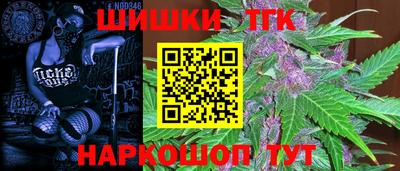 2c-b Рыбинск