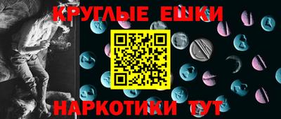 шишки Рязань