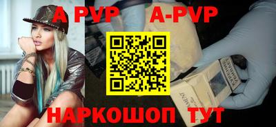 шишки Рязань