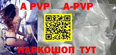 шишки Рязань