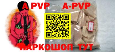 шишки Рязань