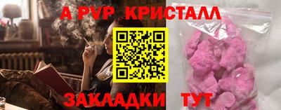 mix Рузаевка