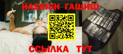 шишки Рязань