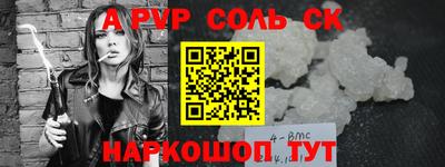 2c-b Рыбинск