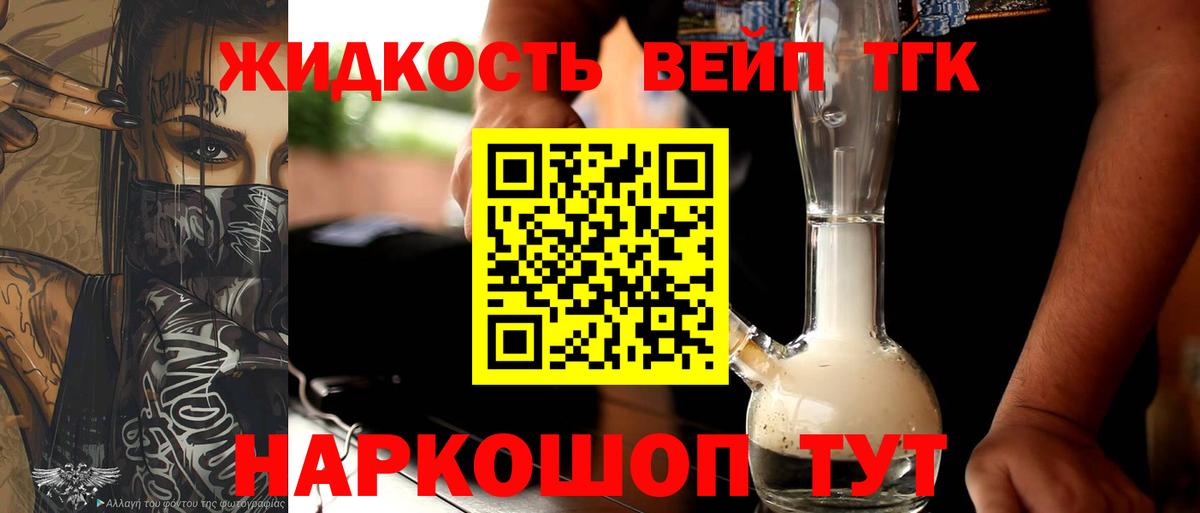 ТГК Wax Отрадный