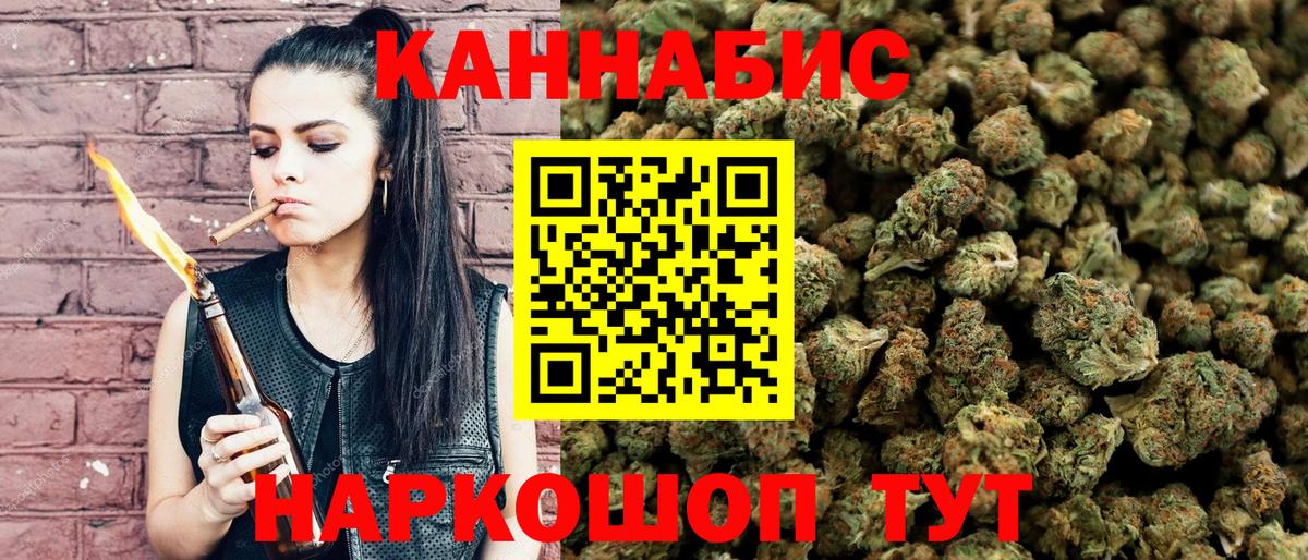 Отрадный  Конопля  Вход с VPN  Экстази  Мефедрон кристаллы  MDMA 