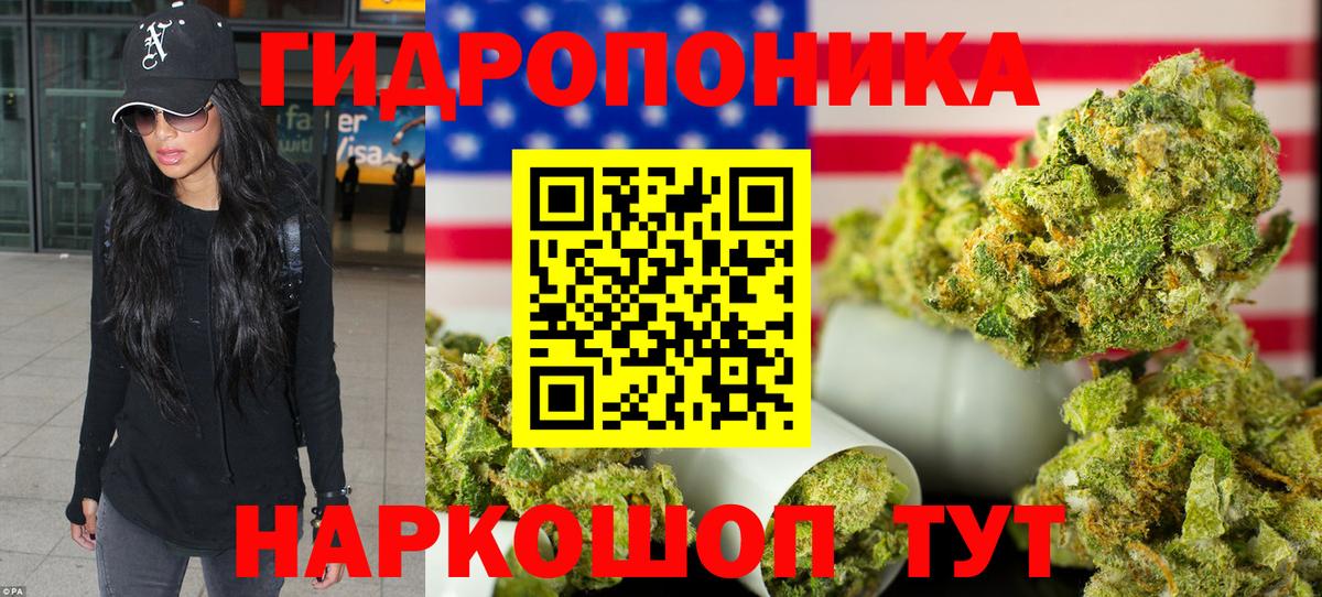 Отрадный  Каннабис VHQ  Бошки марихуана индика  Вход с VPN  Бошки Шишки Amnesia 